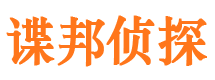 合浦市调查公司